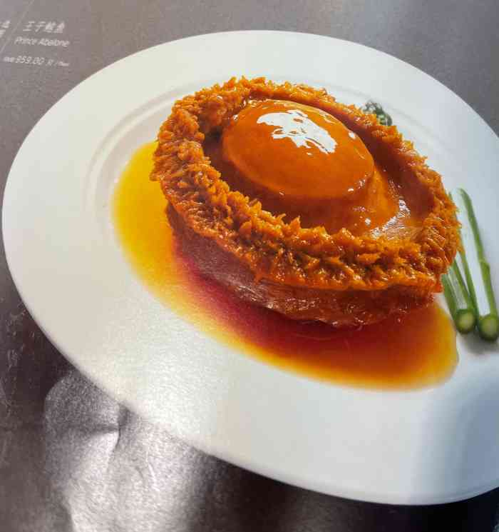 鲍鱼王子(深圳大厦店)-"从菜的味道及环境来说还不错.我们八人点了.