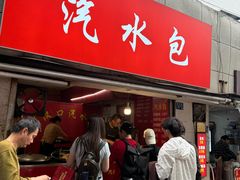 -湖北省中医院(光谷院区)