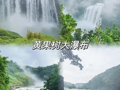 -夜郎谷