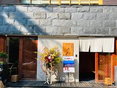 -希望日本料理(保利香槟花园店)