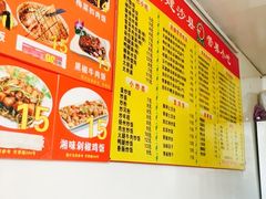 菜单-沙县小吃(龙阳广场店)