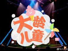 -宫廷糕点铺