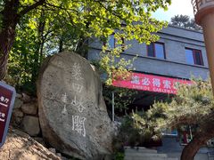 -慕田峪长城