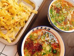 -龙门李家三旦羊肉汤馆