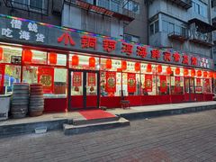 -小铜锣湾海鲜家常菜馆(河西店)