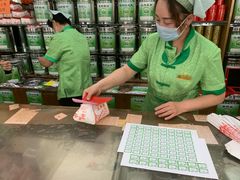 -正兴德(牛街店)