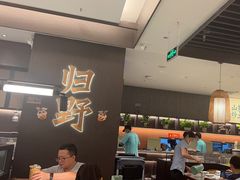 -山涧肴·湘味家肴(松岗满纷天地店)