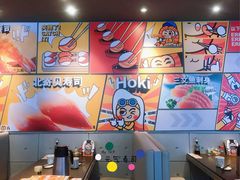 -元气寿司(东方宝泰店)