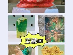-中国地质博物馆