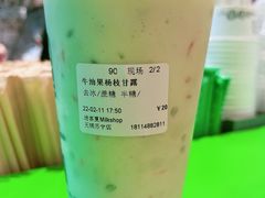 -迷客夏Milksha(无锡苏宁店)