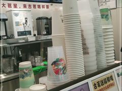 -古茗(花都骏壹万邦店)