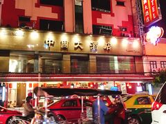 -唐人街(耀华力路)