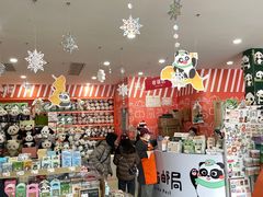 -熊猫邮局(少城店)
