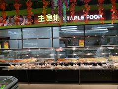 -超市发(美欣店)