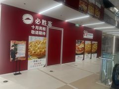 -凯德MALL(望京店)