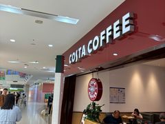 -COSTA COFFEE(天通苑华联店)