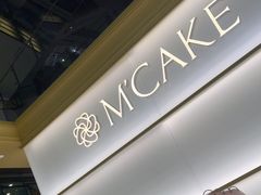 -M'CAKE(西单大悦城店)