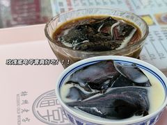 -五福堂龟苓膏(河东北山店)