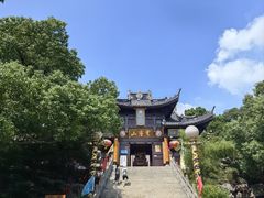 -穹窿山景区