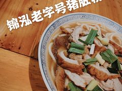 -锦泓老字号猪脏粉(东联大厦店)