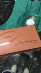 点击看大图 -深圳阳光医疗美容医院·旗舰店
