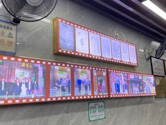 -清真蒋有记(老门东店)