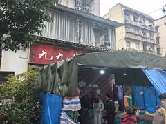 -九九牛肉馆(南山路店)