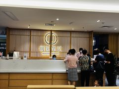 -冬日中医馆(枋湖店)
