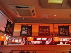 -莲寿司(国兴店)