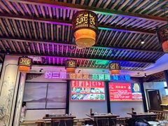-来涮蜀鲜货火锅串串香(菜市口店)