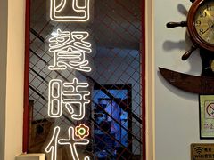 -Kpasta韩式意大利面