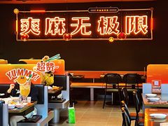 -探鱼·鲜青椒爽麻烤鱼(西南商都店)