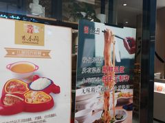 -秦香阁·西北家常菜(徐汇日月光中心店)