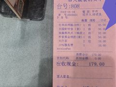 -北园酒家(小北路店)