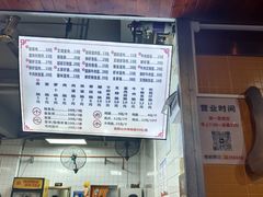 -山水肠粉(盐田店)