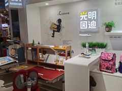 -光明园迪儿童学习桌椅(广州购书中心店)