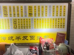 -三两春肚肺汤(崂山路店)