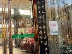 -老磨油饼(高陵店)