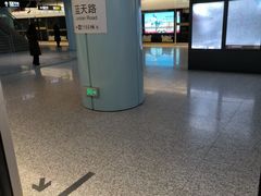 -蓝天路(地铁站)