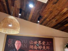 -耕渔小院·湖南鱼鲜(望城店)