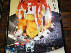 -Let's Taipei 非常烘焙(太古里店)