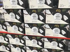 -麦德龙(虹口江湾店)