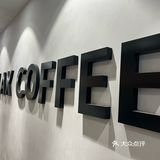 小资风情咖啡