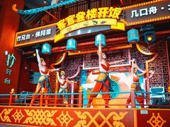 -佛冈熹乐谷温泉度假酒店