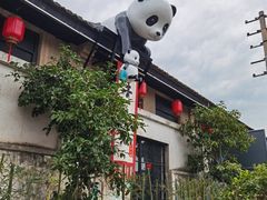 -云间粮仓