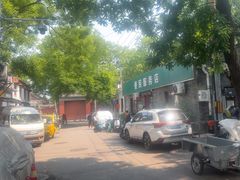 -清真-戏楼王记牛肉面