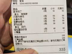 -东门烤鸭店(鼓楼店)