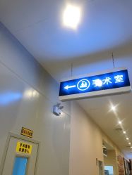 -南宁维密整形·王敦华眼鼻整复中心