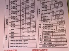 -张钰强中医正骨推拿连锁(华发商都店)