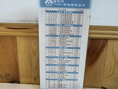 -文成焕·家族韩式餐厅